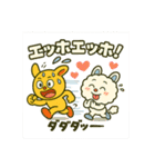 最新流行語スタンプ★可愛いピコルとモコル（個別スタンプ：11）