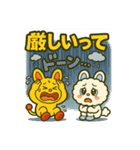 最新流行語スタンプ★可愛いピコルとモコル（個別スタンプ：12）