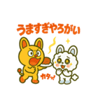 最新流行語スタンプ★可愛いピコルとモコル（個別スタンプ：13）