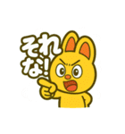 最新流行語スタンプ★可愛いピコルとモコル（個別スタンプ：17）