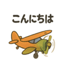 レトロかわいい飛行機スタンプ（個別スタンプ：1）