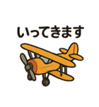 レトロかわいい飛行機スタンプ（個別スタンプ：2）
