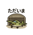 レトロかわいい飛行機スタンプ（個別スタンプ：3）
