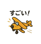 レトロかわいい飛行機スタンプ（個別スタンプ：6）