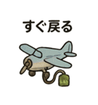 レトロかわいい飛行機スタンプ（個別スタンプ：9）