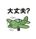 レトロかわいい飛行機スタンプ（個別スタンプ：14）