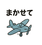 レトロかわいい飛行機スタンプ（個別スタンプ：17）