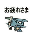 レトロかわいい飛行機スタンプ（個別スタンプ：20）