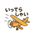 レトロかわいい飛行機スタンプ（個別スタンプ：21）
