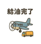 レトロかわいい飛行機スタンプ（個別スタンプ：24）