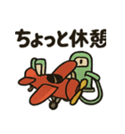 レトロかわいい飛行機スタンプ（個別スタンプ：27）