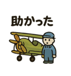 レトロかわいい飛行機スタンプ（個別スタンプ：28）