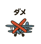 レトロかわいい飛行機スタンプ（個別スタンプ：29）