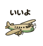 レトロかわいい飛行機スタンプ（個別スタンプ：30）