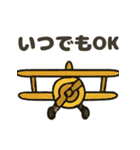 レトロかわいい飛行機スタンプ（個別スタンプ：33）