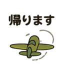 レトロかわいい飛行機スタンプ（個別スタンプ：35）