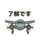 レトロかわいい飛行機スタンプ（個別スタンプ：38）