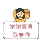 クリエイティブな交通標識/警告標識/恋人（個別スタンプ：1）