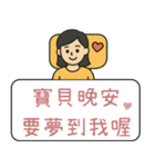 クリエイティブな交通標識/警告標識/恋人（個別スタンプ：4）