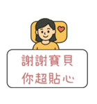 クリエイティブな交通標識/警告標識/恋人（個別スタンプ：7）