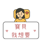 クリエイティブな交通標識/警告標識/恋人（個別スタンプ：8）