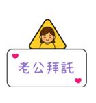クリエイティブな交通標識/警告標識/恋人（個別スタンプ：9）