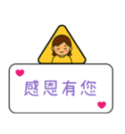クリエイティブな交通標識/警告標識/恋人（個別スタンプ：11）