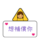 クリエイティブな交通標識/警告標識/恋人（個別スタンプ：12）