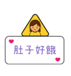 クリエイティブな交通標識/警告標識/恋人（個別スタンプ：13）