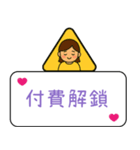 クリエイティブな交通標識/警告標識/恋人（個別スタンプ：16）