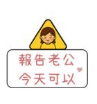 クリエイティブな交通標識/警告標識/恋人（個別スタンプ：17）