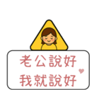 クリエイティブな交通標識/警告標識/恋人（個別スタンプ：18）