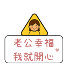 クリエイティブな交通標識/警告標識/恋人（個別スタンプ：19）