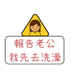クリエイティブな交通標識/警告標識/恋人（個別スタンプ：20）