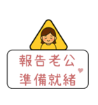 クリエイティブな交通標識/警告標識/恋人（個別スタンプ：21）