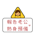 クリエイティブな交通標識/警告標識/恋人（個別スタンプ：22）