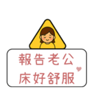 クリエイティブな交通標識/警告標識/恋人（個別スタンプ：23）