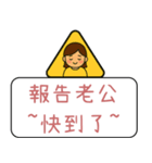 クリエイティブな交通標識/警告標識/恋人（個別スタンプ：24）