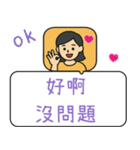 クリエイティブな交通標識/警告標識/恋人（個別スタンプ：25）