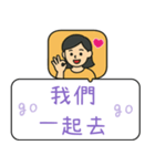 クリエイティブな交通標識/警告標識/恋人（個別スタンプ：26）