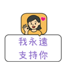 クリエイティブな交通標識/警告標識/恋人（個別スタンプ：28）