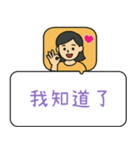 クリエイティブな交通標識/警告標識/恋人（個別スタンプ：29）