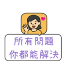 クリエイティブな交通標識/警告標識/恋人（個別スタンプ：30）