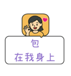 クリエイティブな交通標識/警告標識/恋人（個別スタンプ：31）