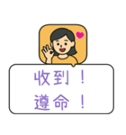 クリエイティブな交通標識/警告標識/恋人（個別スタンプ：32）