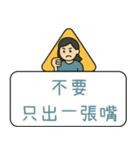 クリエイティブな交通標識/警告標識/恋人（個別スタンプ：34）