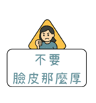 クリエイティブな交通標識/警告標識/恋人（個別スタンプ：35）