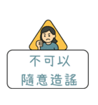 クリエイティブな交通標識/警告標識/恋人（個別スタンプ：36）