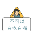 クリエイティブな交通標識/警告標識/恋人（個別スタンプ：37）