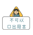 クリエイティブな交通標識/警告標識/恋人（個別スタンプ：38）